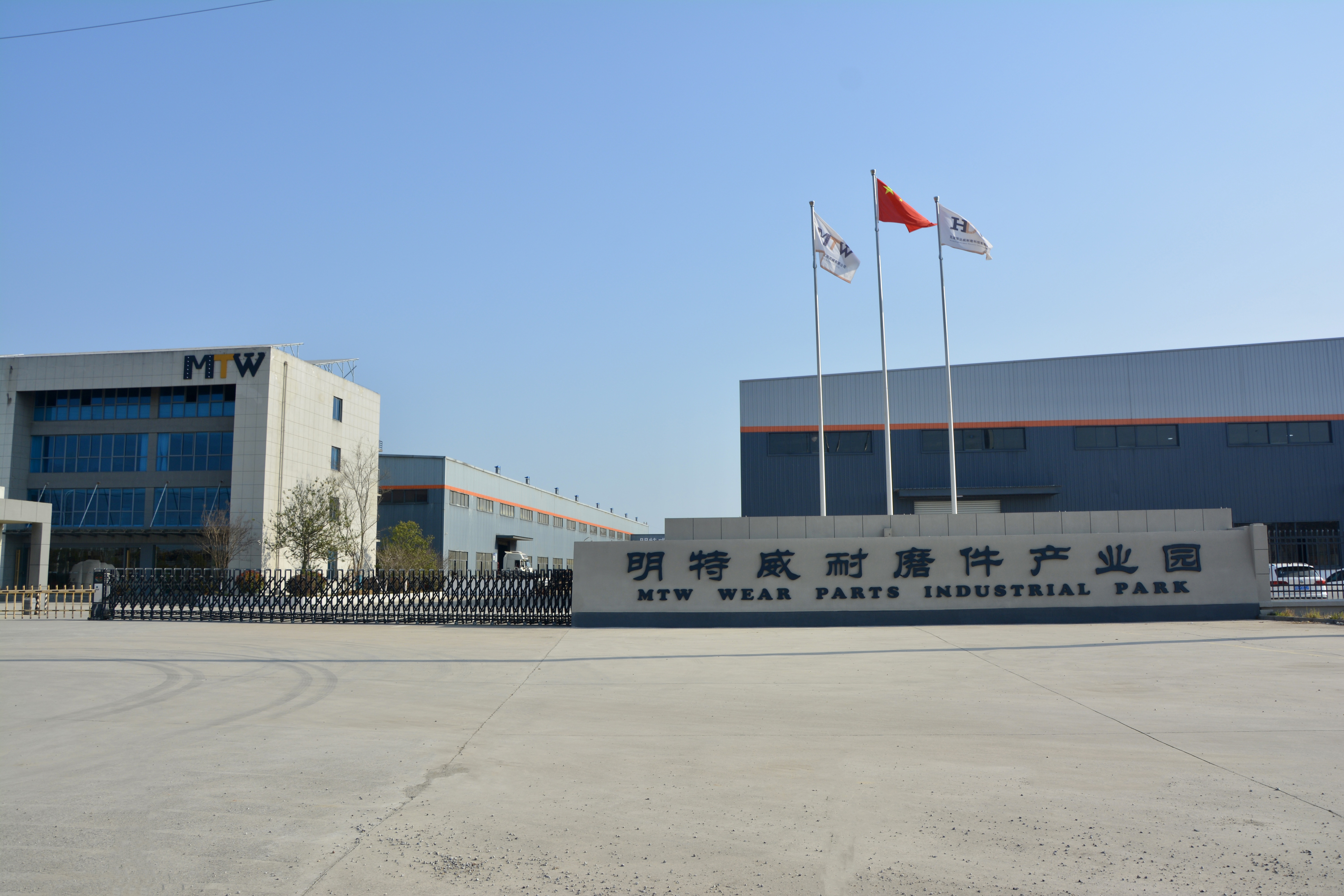 중국 MTW WEAR PARTS (SUZHOU) CO.,LTD 회사 프로필